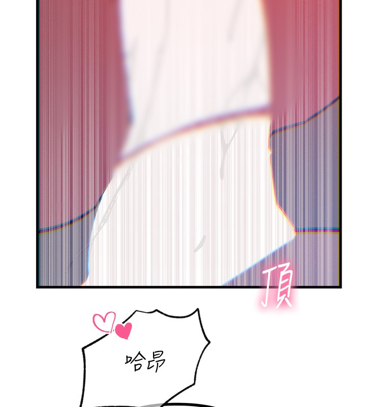 惡次人生第23話-破處的征服感