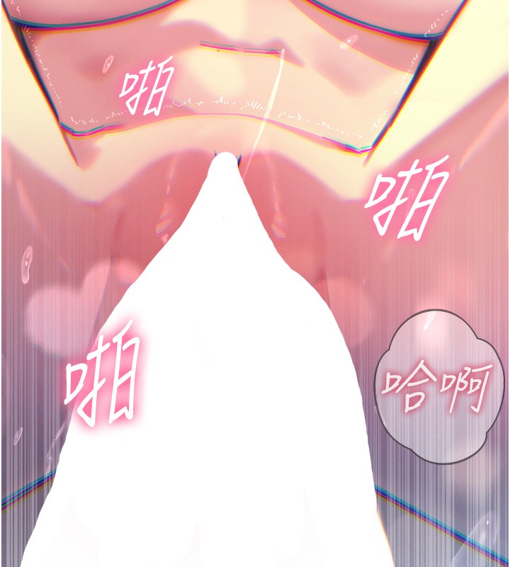 恶次人生第23話-破處的征服感