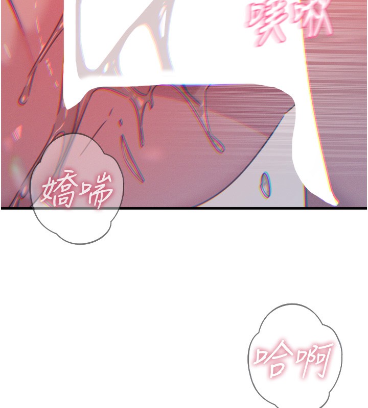 恶次人生第23話-破處的征服感