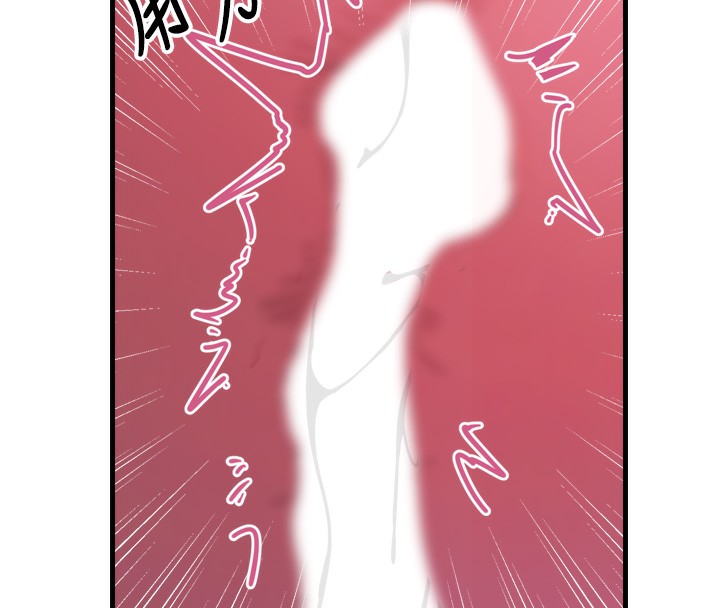 恶次人生第23話-破處的征服感