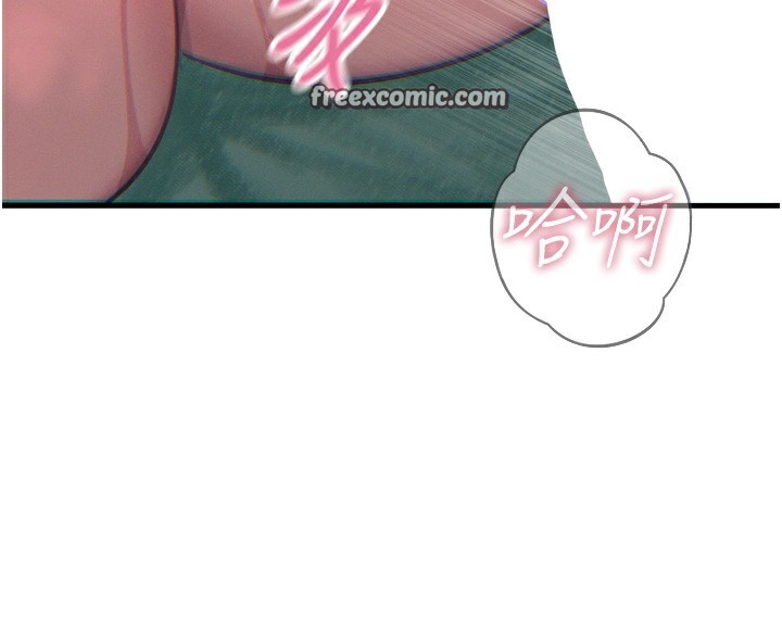 恶次人生第23話-破處的征服感