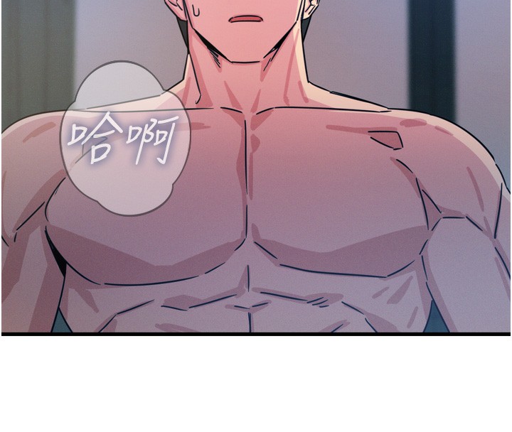 恶次人生第23話-破處的征服感