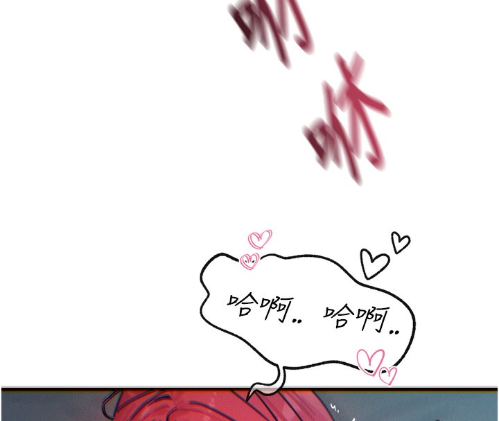 恶次人生第23話-破處的征服感