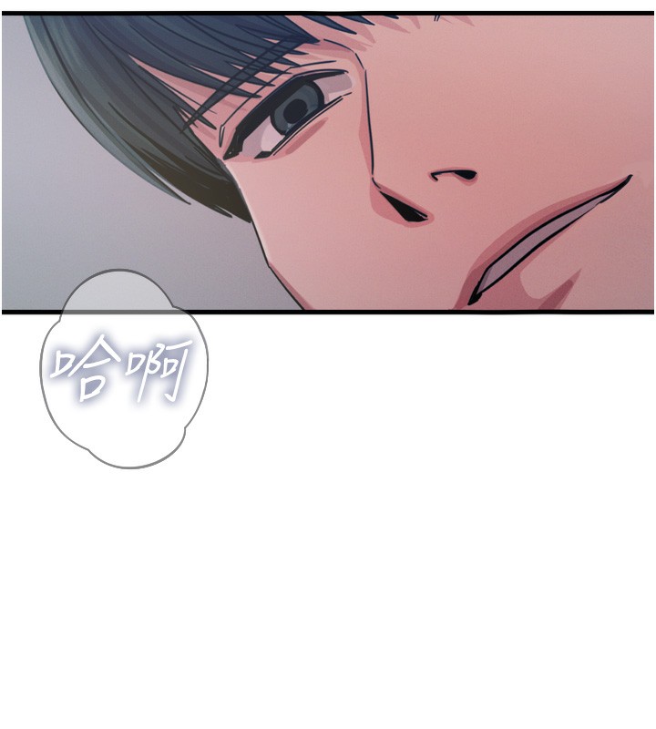 恶次人生第23話-破處的征服感