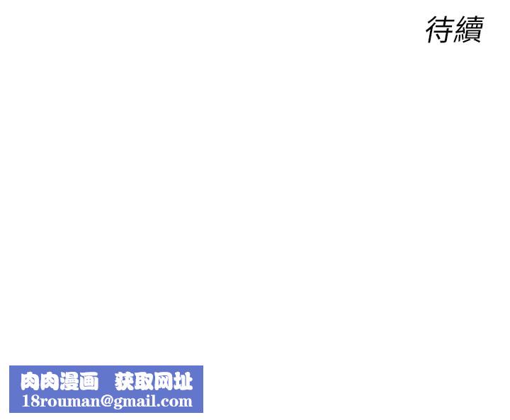 恶次人生第23話-破處的征服感