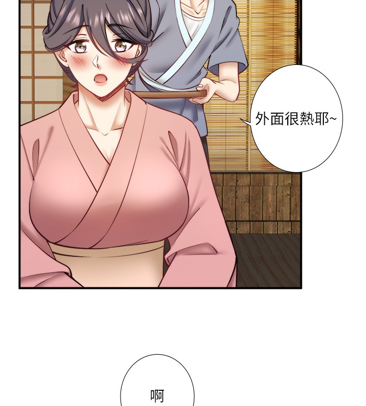 秘密温泉:混汤旅馆第28話-用你的長項撫慰她