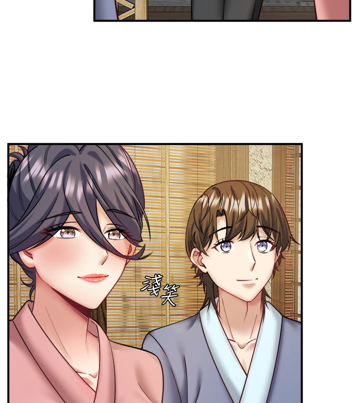 秘密温泉:混汤旅馆第28話-用你的長項撫慰她