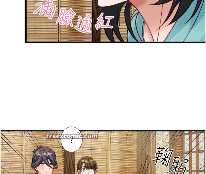 秘密温泉:混汤旅馆第28話-用你的長項撫慰她