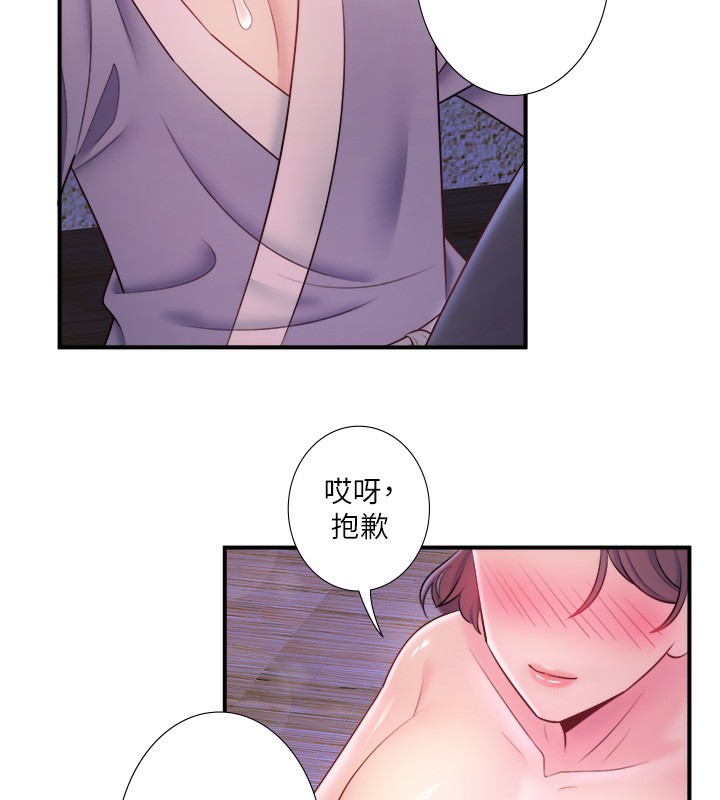 秘密温泉:混汤旅馆第28話-用你的長項撫慰她