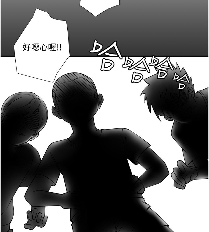 秘密溫泉:混湯旅館第28話-用你的長項撫慰她