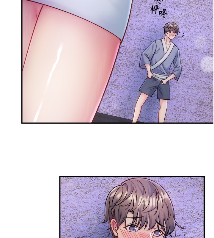 秘密温泉:混汤旅馆第28話-用你的長項撫慰她