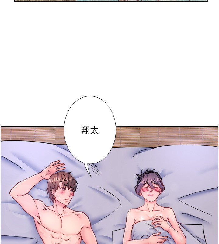 秘密温泉:混汤旅馆第28話-用你的長項撫慰她