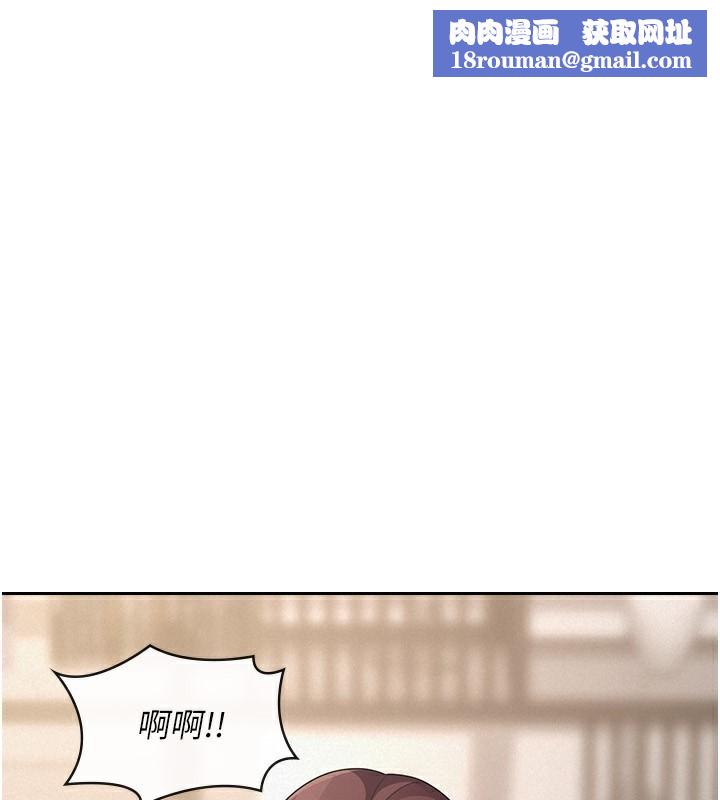 税金女友第37話-妳果然就是隻母狗