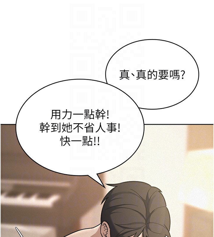 税金女友第37話-妳果然就是隻母狗