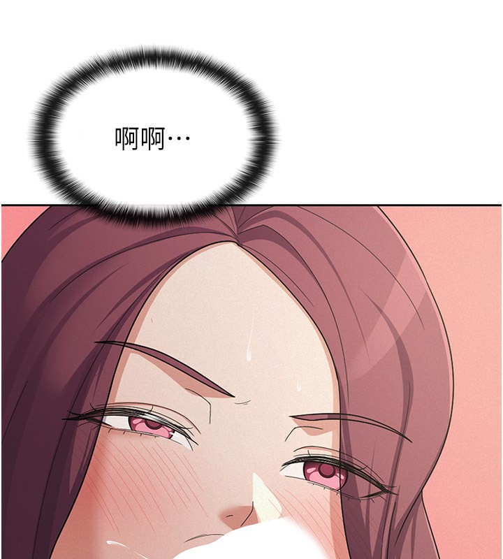 稅金女友第37話-妳果然就是隻母狗