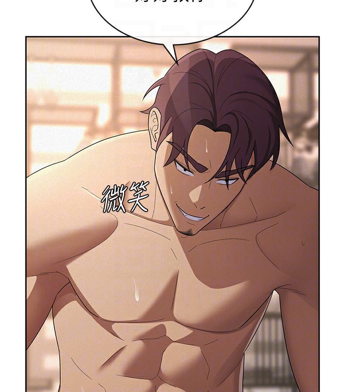 税金女友第37話-妳果然就是隻母狗