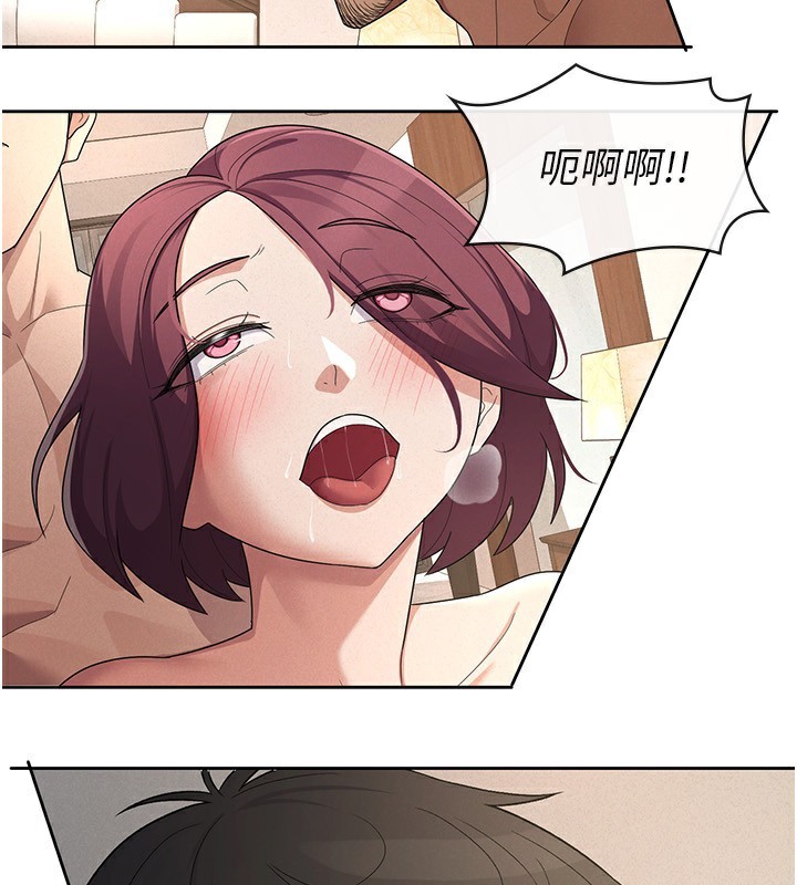 税金女友第37話-妳果然就是隻母狗