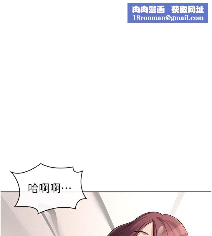 税金女友第37話-妳果然就是隻母狗