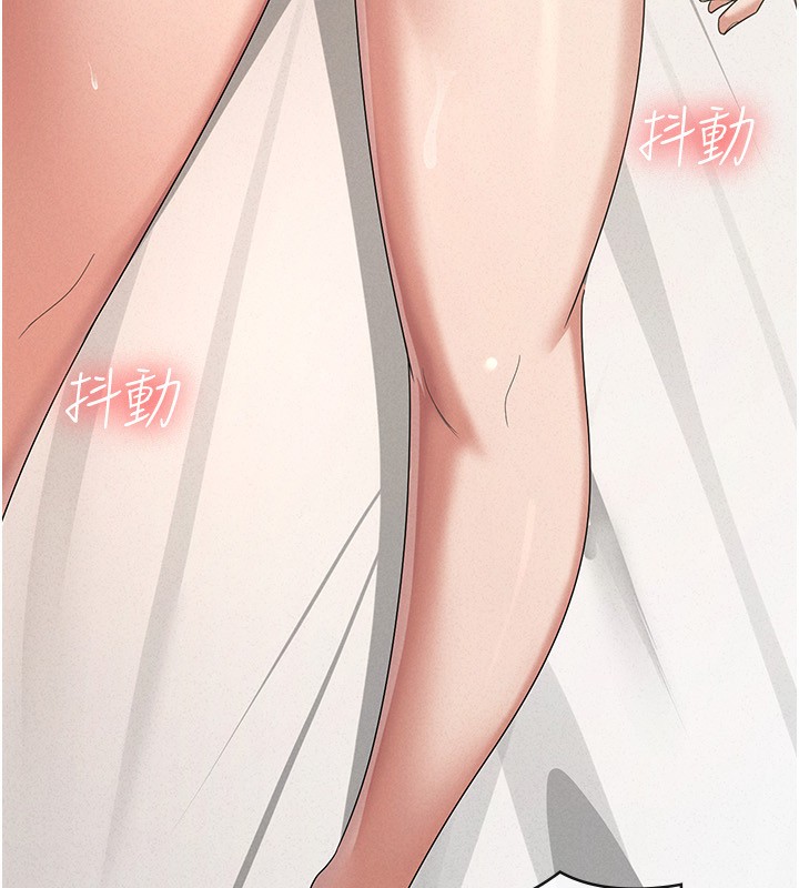 稅金女友第37話-妳果然就是隻母狗