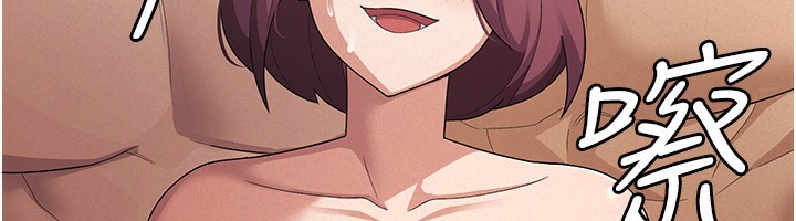 稅金女友第37話-妳果然就是隻母狗