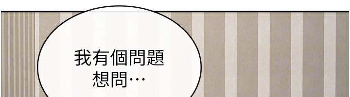 税金女友第37話-妳果然就是隻母狗