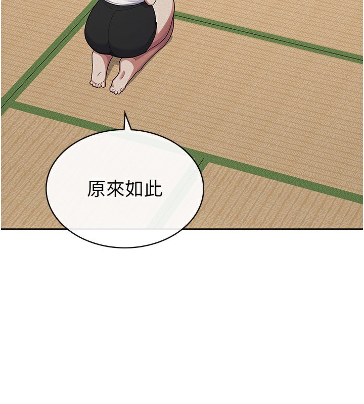 税金女友第37話-妳果然就是隻母狗