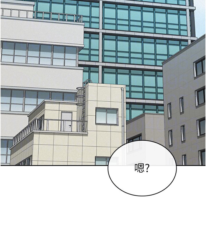 税金女友第37話-妳果然就是隻母狗