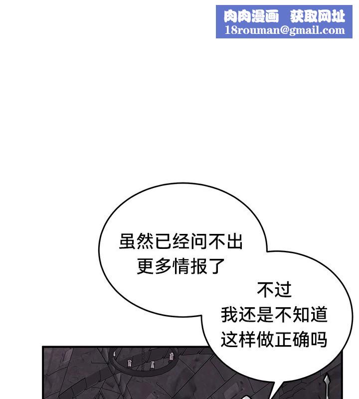 重生士兵的雌性征服日誌!第63話