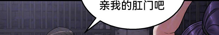重生士兵的雌性征服日誌!第63話