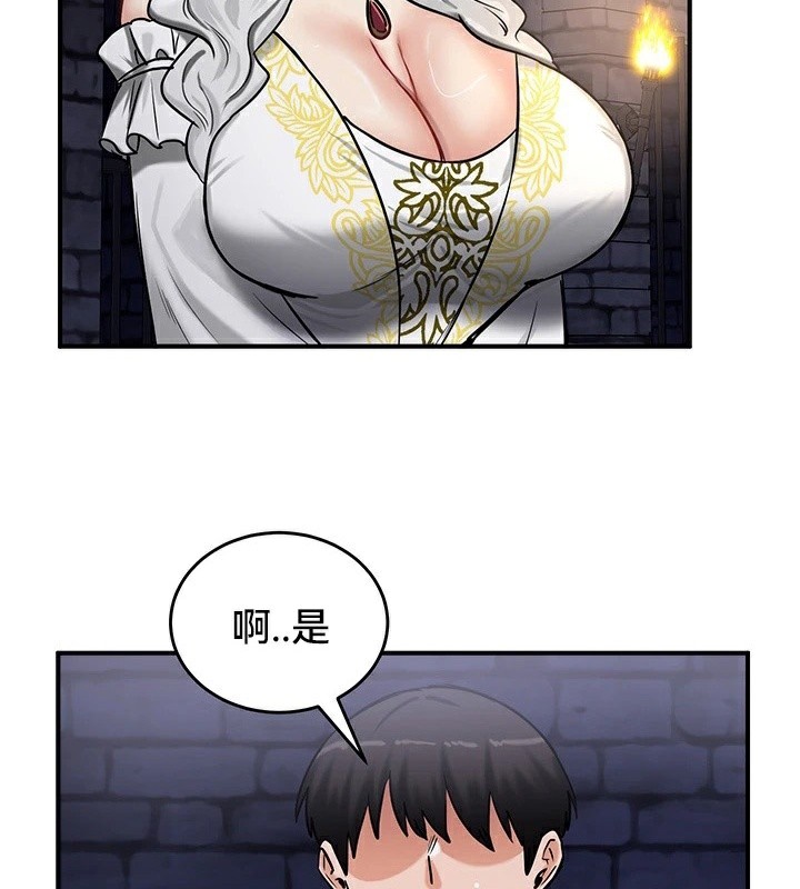 重生士兵的雌性征服日誌!第63話