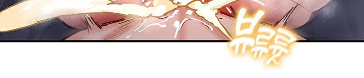 重生士兵的雌性征服日誌!第63話