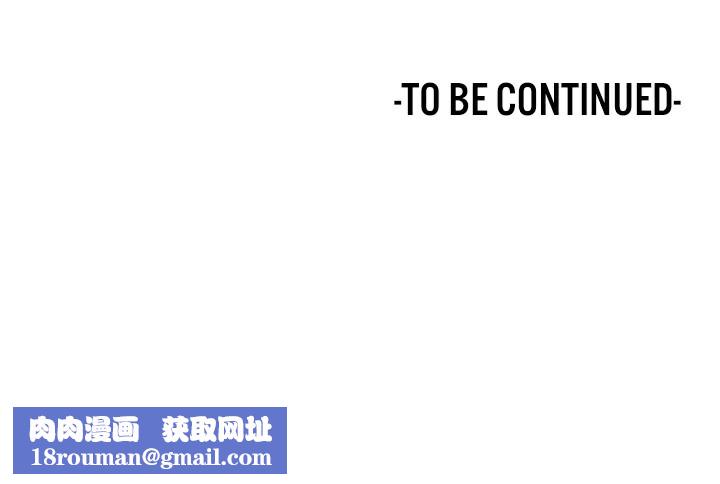 重生士兵的雌性征服日誌!第63話