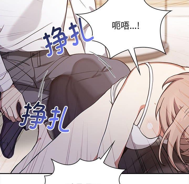 其实很喜欢第48話