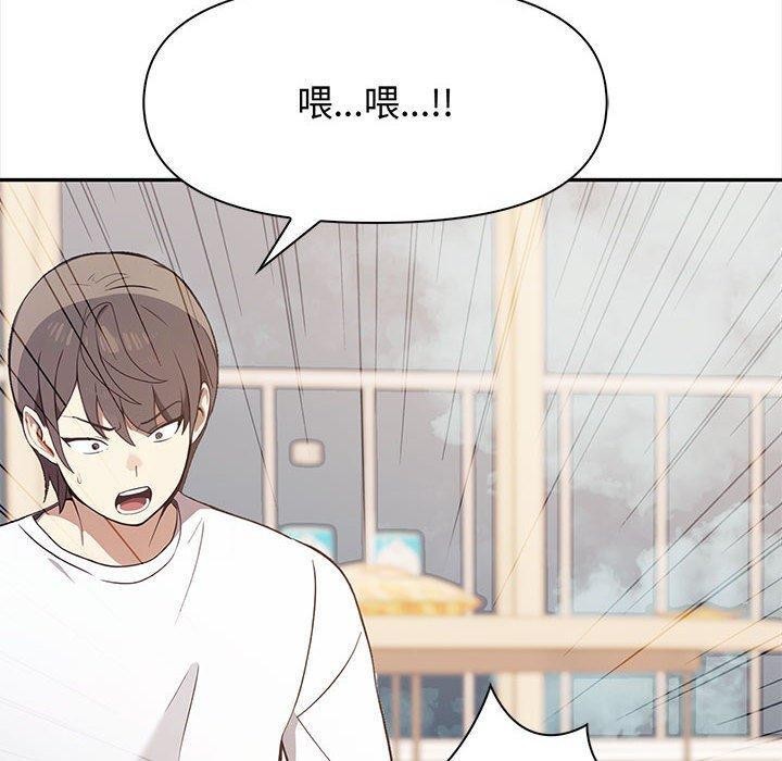 其实很喜欢第48話