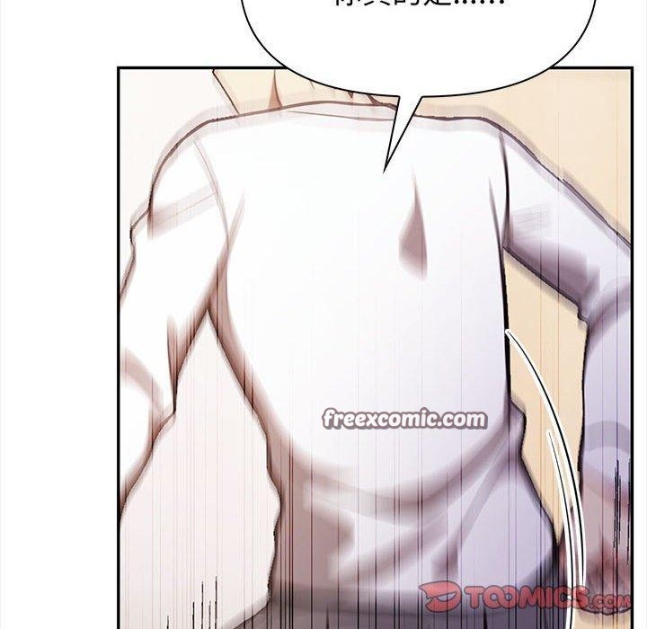 其实很喜欢第48話