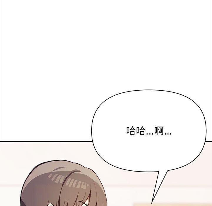 其實很喜歡第48話