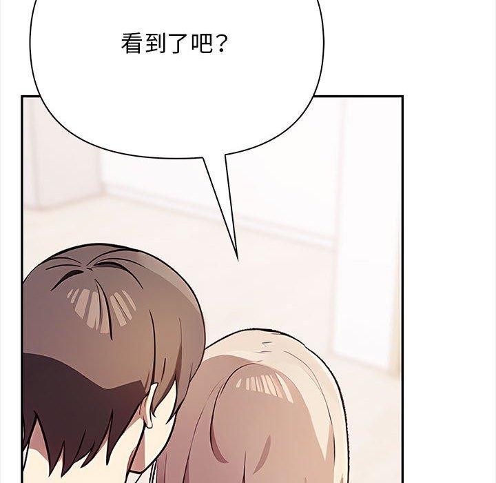 其實很喜歡第48話