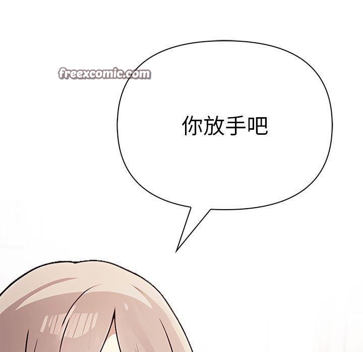 其实很喜欢第48話