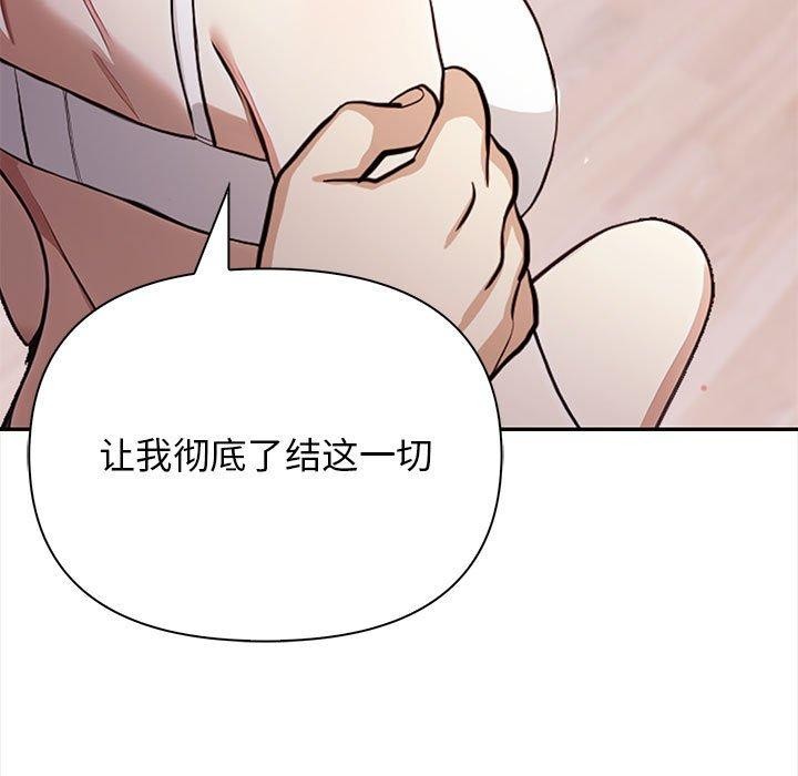 其实很喜欢第48話