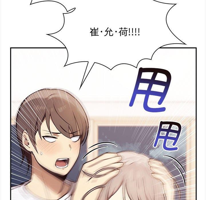 其实很喜欢第48話