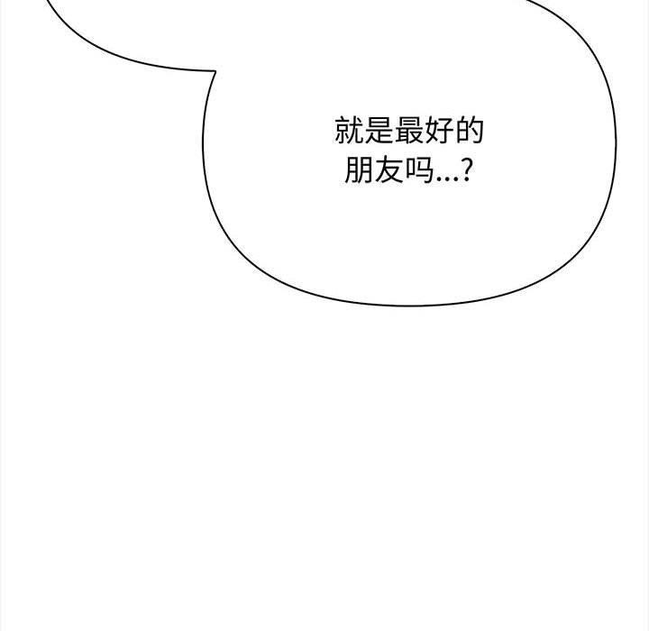 其实很喜欢第48話