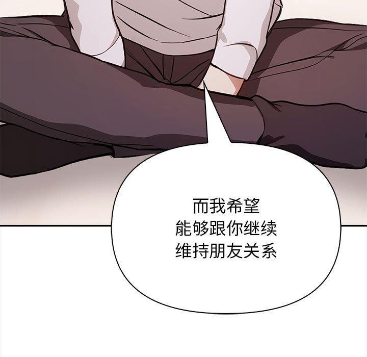 其实很喜欢第48話