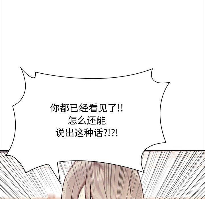 其实很喜欢第48話