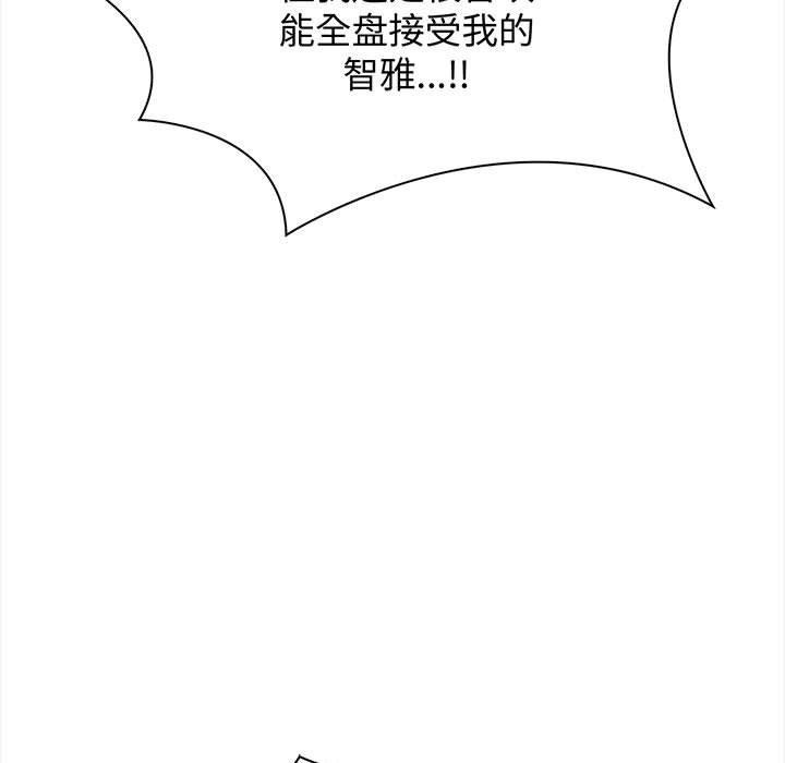 其实很喜欢第48話