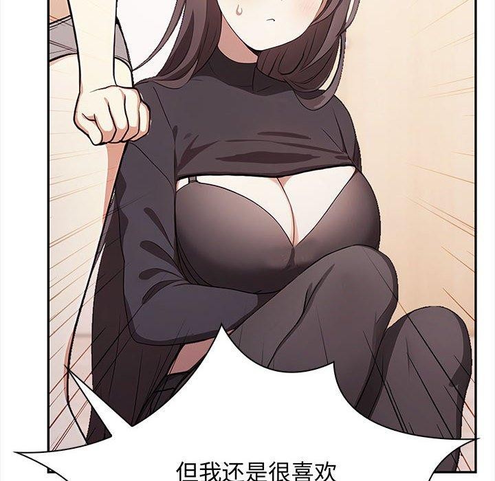 其實很喜歡第48話