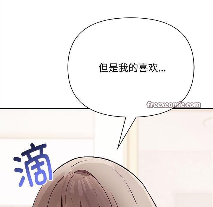 其实很喜欢第48話