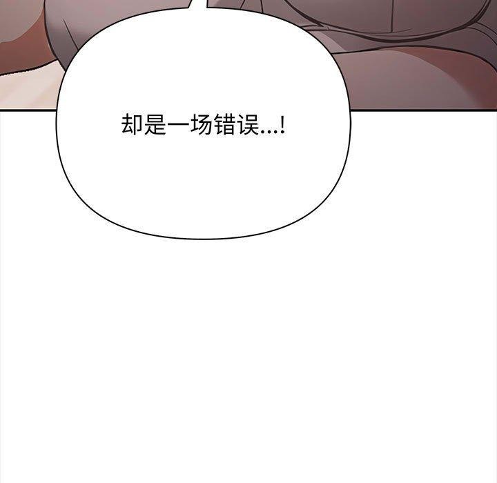 其实很喜欢第48話