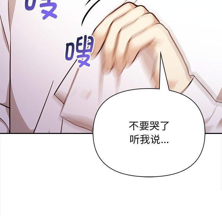 其实很喜欢第48話