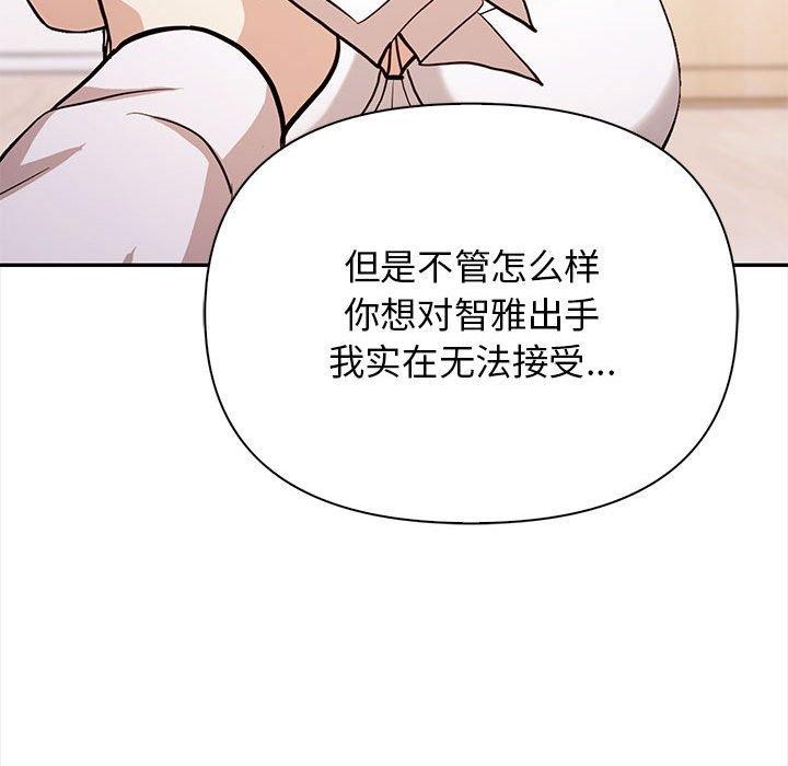 其实很喜欢第48話