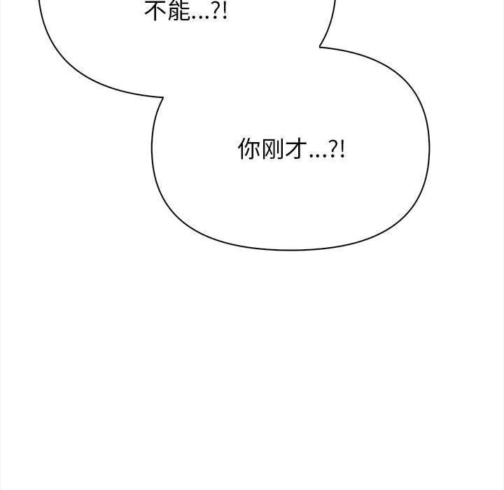 其实很喜欢第48話